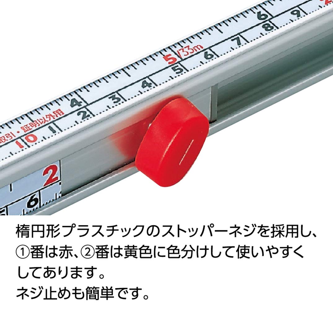 Amazon.co.jp: シンワ測定(Shinwa Sokutei) 3倍尺 のび助 かる